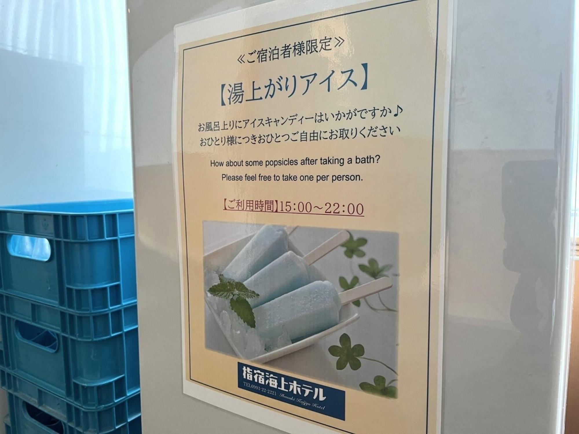 Ibusuki Kaijo Hotel - Vacation Stay 87383V Kültér fotó